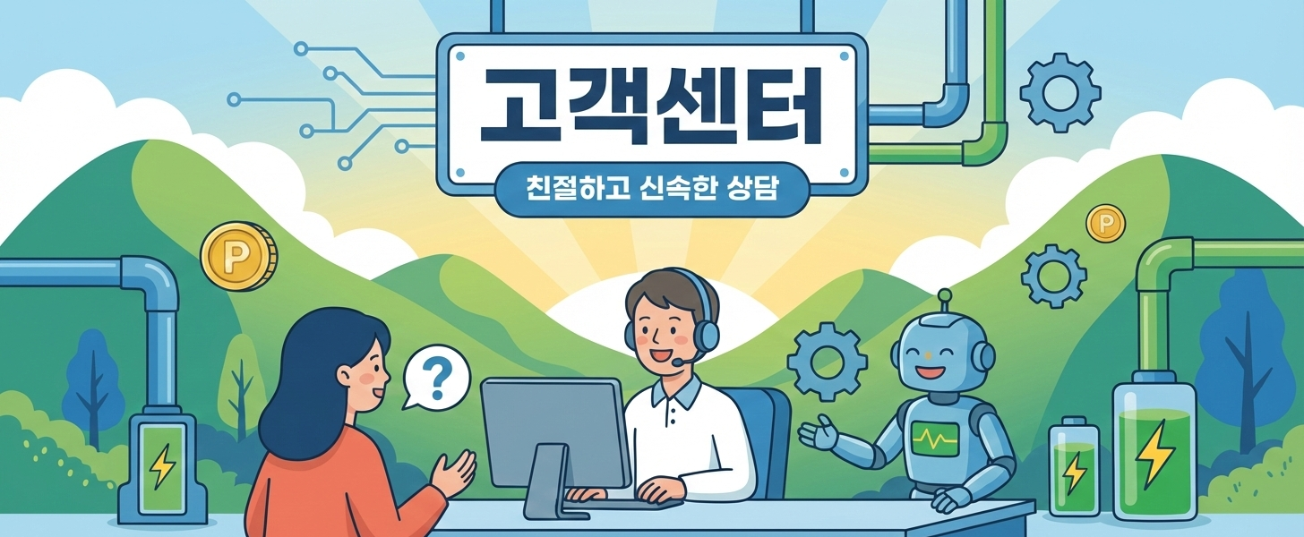 Hedge 메인 배너